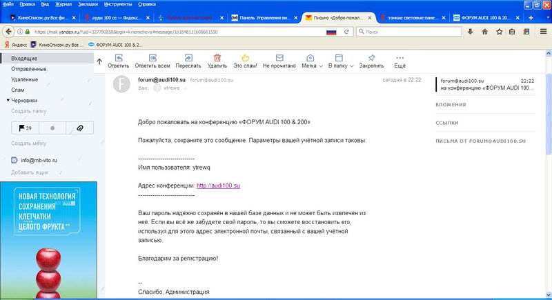 почта.JPG