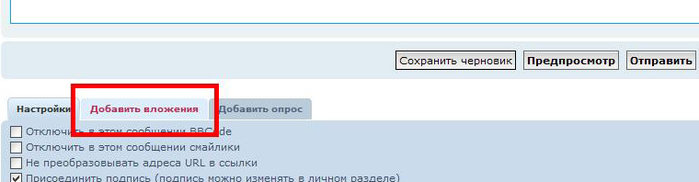 Вложения.JPG