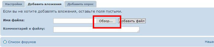 Вложения2.JPG