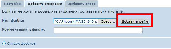 Вложения3.JPG