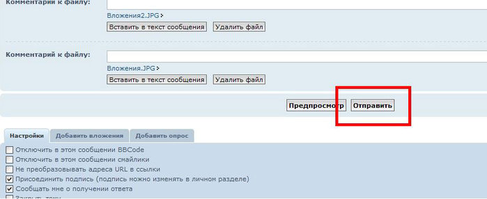 Вложения6.JPG